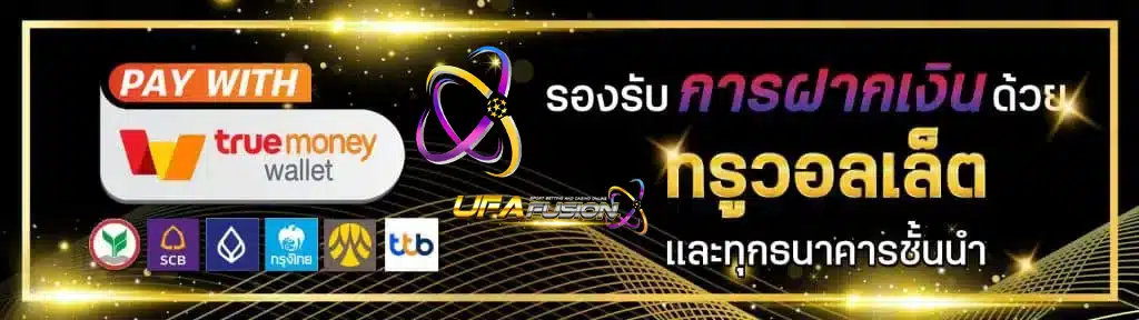 UFAFusion