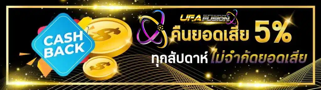 UFAFusion